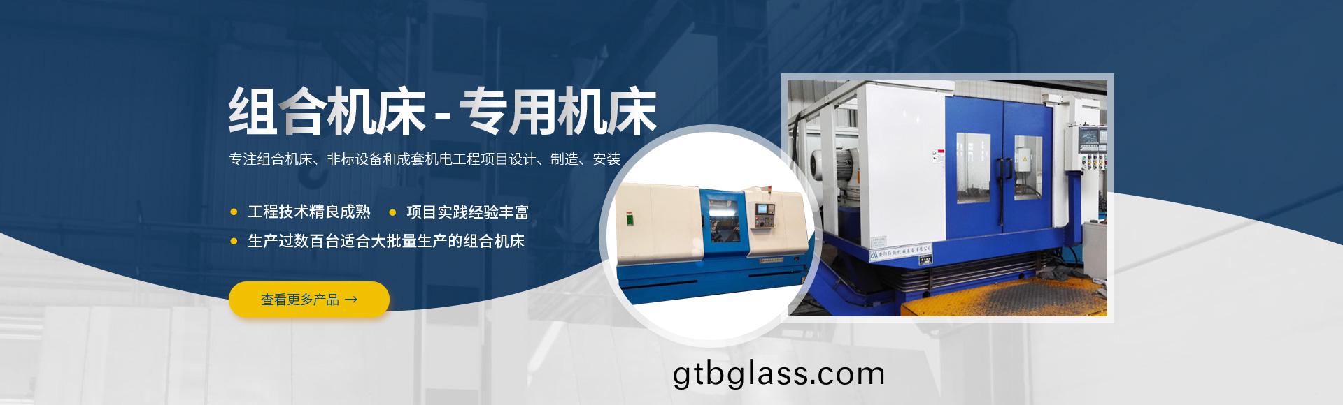 安(an)阳(yang)红钢(gang)机(ji)械装(zhuang)备(bei)有(you)限(xian)公司