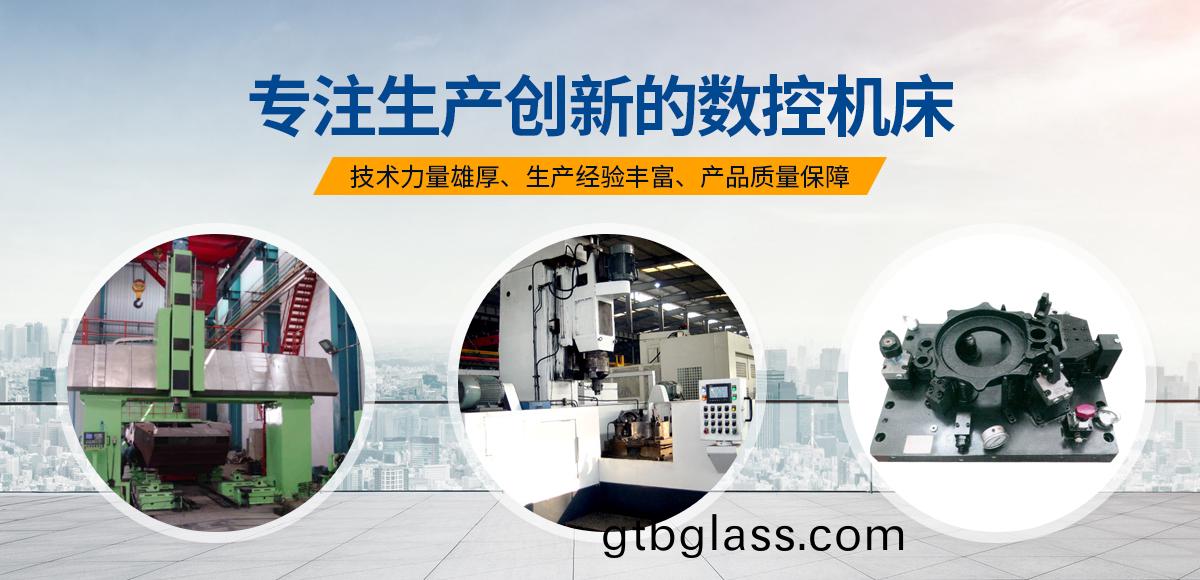 安阳红(hong)钢(gang)机械(xie)装备(bei)有限公(gong)司(si)